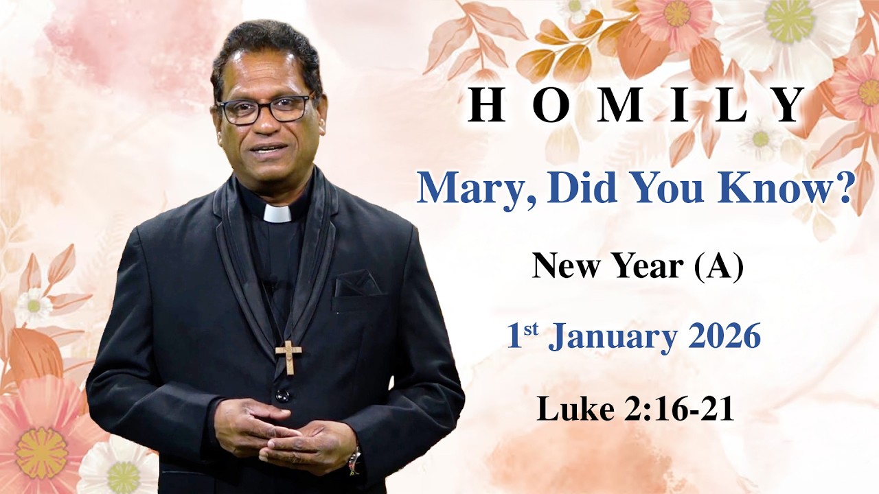 Проповедь | Мария, ты знала? | Торжество Пресвятой Богородицы | Проповедь на 1 января 2026 года