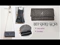 DIY Long wallet/장지갑 만들기/클러치백/파우치/마이웨이 핸드메이드 [Myway Handmade]