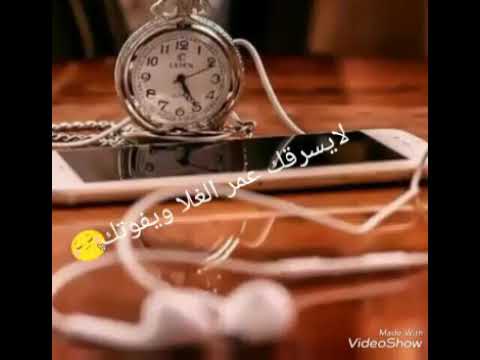 وينك ثلاث ايام فاقد صوتك 