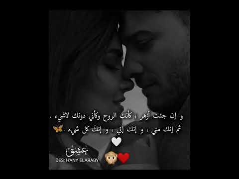 انطيني وعد للموت روحي بروحك تشدني