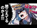 Broadcast Accident Ado Who Thought She Was Muted Heard Everything Broadcast Accident Ado Who Thought She Was Muted Heard Everything