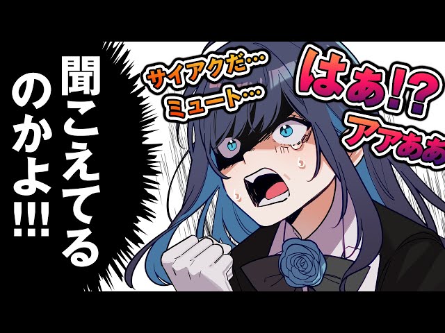 Ado こんにちは！はちゃんです Ado Official Shop】