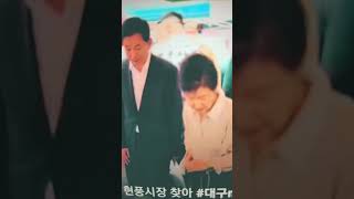 총선행보  박근혜전대통령대구현풍시장찿아