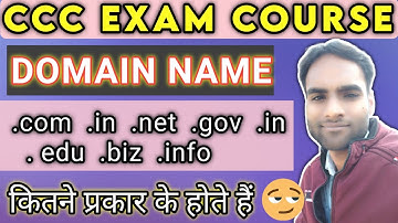 what is a domain name in hindi domain name extensions ccc exam question