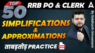 Top 50 Simplification & Approximation | RRB PO & CLERK 2023 | RRB Quant Preparation | Siddharth Sir