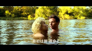 映画『マリリン 7日間の恋』予告編（120秒版）