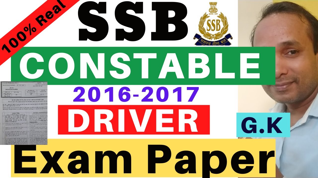 SSB Constable Driver Exam Paper | SSB Constable Driver Paper | SSB Driver Previous Year Paper