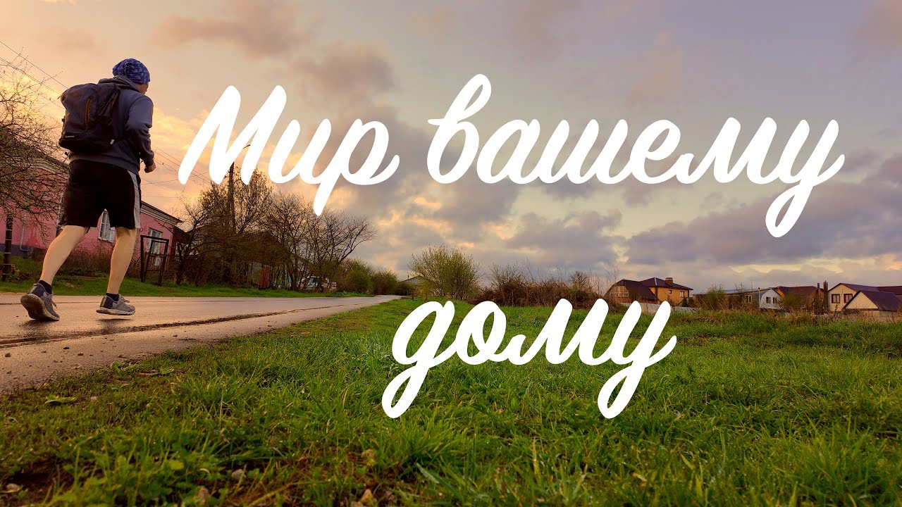 Как прекрасен этот мир, посмотри! - YouTube