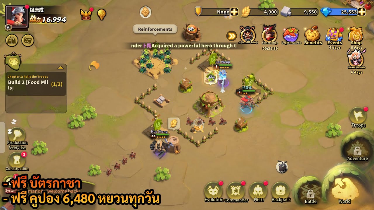 Rising of Ants | ฟรี บัตรกาชา + คูปอง 6,480¥ ทุกวัน