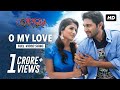 O my love  amanush  soham  srabanti  kunal ganjawala  shreya ghoshal  jeet gannguli  svf