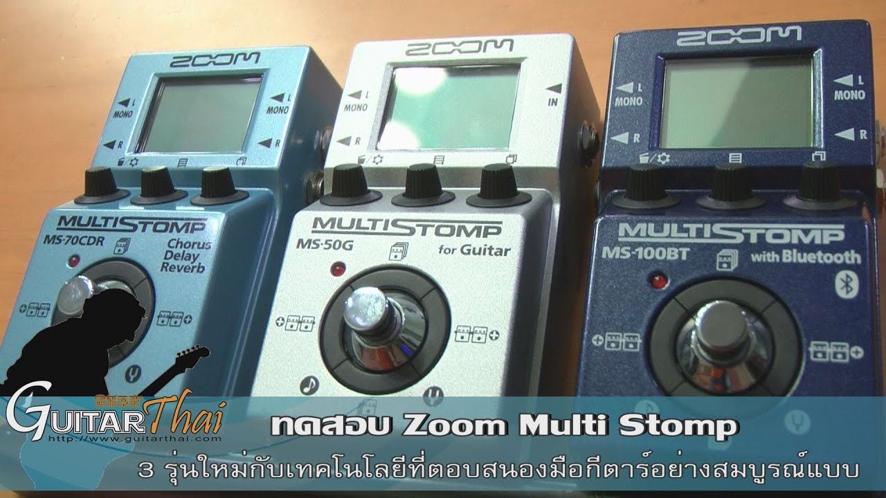 Review Zoom Multi Stomp by www.Guitarthai.com