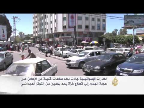 سلسلة غارات إسرائيلية على مواقع متفرقة بغزة