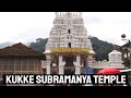 Kukke Subramanya Temple Karnataka || Kukke Subramanya Temple || Kukke Subramanya swamy temple
