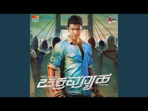 Puneeth Rajkumar - Yenaithu
