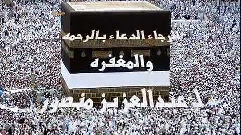 سورة الرحمن بصوت رخيم جداً ، ماهر المعيقلي.