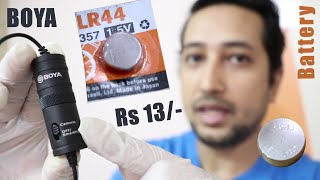 Boya Mic Battery online @Rs 13/- only | Boya Mic Battery LR44 Unboxing, Replacement or Installation