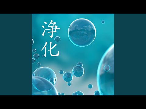 Obejrzyj 睡眠力 w YouTube