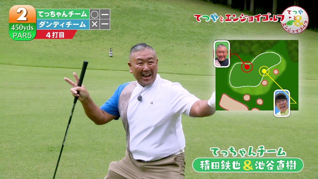 Missed Streaming] Enjoy Golf with Tetsuya #2 - YouTube