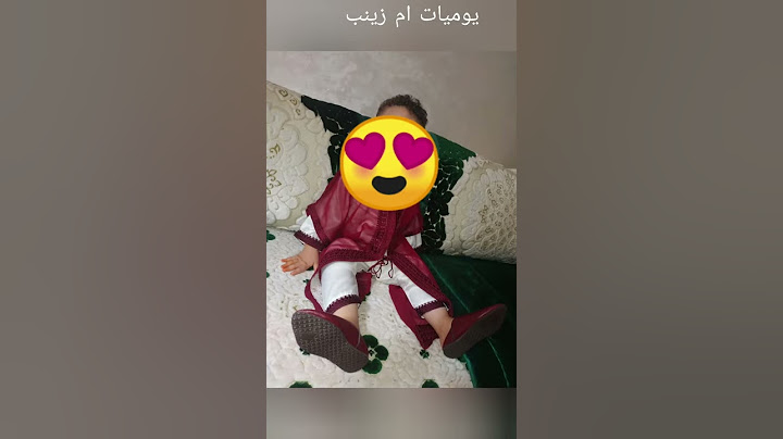 حفل ختان خيري للاطفال
