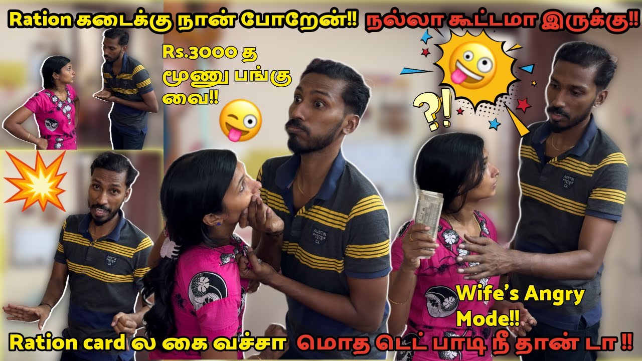 Я иду в продуктовый магазин!!😅 Ты первый умрешь, когда дотронешься до продуктовой карточки🤣 Розыг...