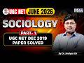 UGC NET June 2026 Marathon | Sociology Unit 1 | DEC 2019 PAPER SOLVED PART 1 | By Dr. Imtiyaz Sir