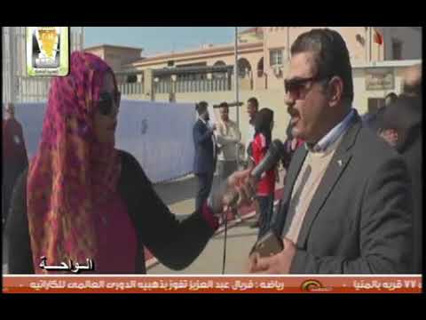 الواحة الفيوم