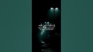 احترم القرآن الكريم❤️‍🩹