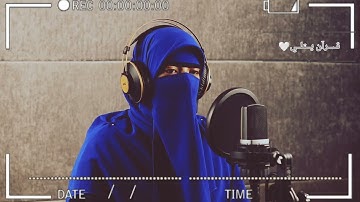 ماتيسرمن آيات الله بصوت ملائكي يدخل القلب بدون استئذان 🤍🎧❤️