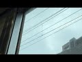 Let S Travel Together From Tenjin To Yanagawa By Limited Express 