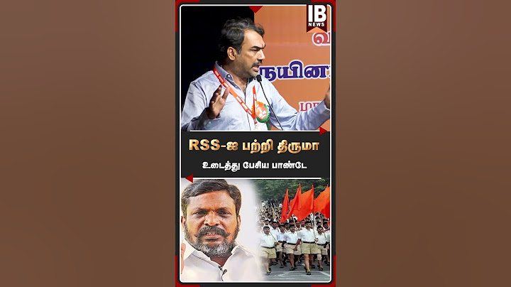 RSS -ஐ பற்றி திருமா ...உடைத்து பேசிய பாண்டே ... | Rangaraj Pandey | Thirumavalavan | RSS |