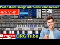 Protestant Songs Intro And Classicals ጌታዬ ባንተ ሰው ሆኛለው የደህንኘቴ መደምደምያ ORG24 Mobile App