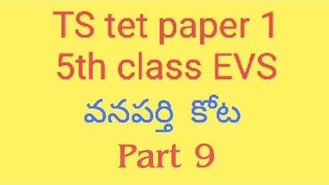 TS tet paper 1 #5th class EVS# (content) part 9