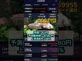 【日本株】南鳥島レアアース！LINE ID：b9955を検索・追加，無料で上昇銘柄コード＆詳細情報を入手。