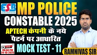 🚨 MP Police 2025 | Aptech New Pattern Mock Test - 11 🔥 | 100% Exam Based Questions 💯 Ramnivas Sir screenshot 2