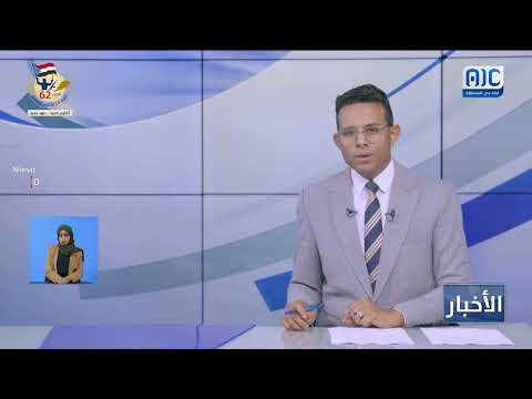 شبام تستعد للاحتفال بذكرى 14 أكتوبر بأعلام الجنوب