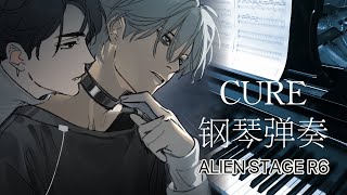【Alien Stage】 Round 6 ~CURE~PIANO SOLO cover