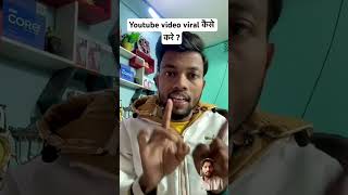 monetization tricks technicalguruji comedy funny technology emotional tech