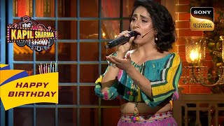 Neha Bhasin ने चलाया अपनी सुरीली आवाज़ का Magic | The Kapil Sharma Show | Celebrity Birthday Special