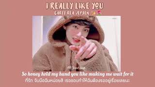 [thaisub] I Really like you - Carly Rae Jepsen แปลไทย