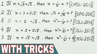 Algebra shortcut trick - How to solve equations instantly (In Hindi)