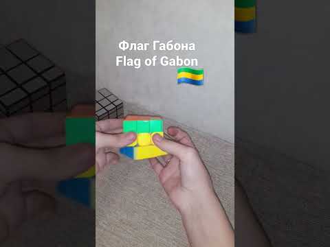 Video: Vlajka Gabonu