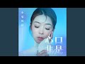 口是心非 口是心非
