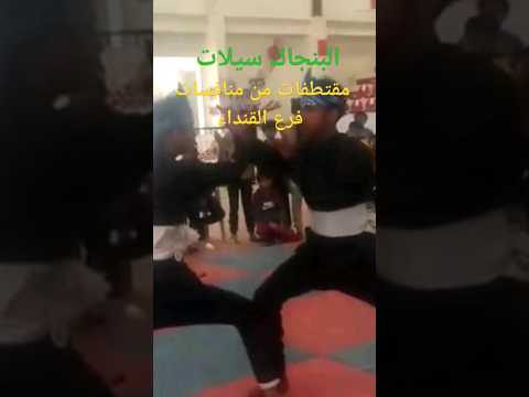 نجوم فرع القنداء في اليمن