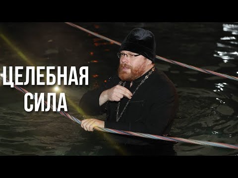 КРЕЩЕНИЕ ГОСПОДНЕ в храме Всех Святых  || Cила воды и дух святого праздника