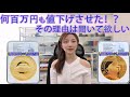 値下げされたコインについて〜「英国　紋章の獣コレクション リッチモンドのホワイトグレーハウンド」と「英国 007 ジェームズ・ボンド 特別版 」の1キロ　金貨  は値下がりしました　是非お見逃しなく