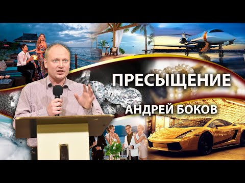 Video: Interview Mit Andrey Vladimirovich Bokov. Anatoly Belov