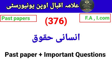 Aiou  F.A  376 past papers|| Aiou guess paper for course code 376 for 2023 @aiouacademy