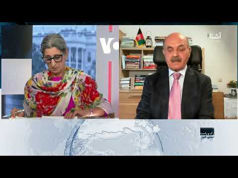 رک و راست سالروز تهاجم به رهبری ایالات متحده بر افغانستان