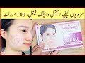 Azmooda whitening facial for winter summer get results in 10 minutes only