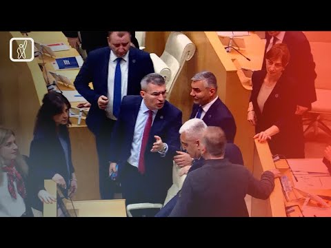 დაპირისპირება პარლამენტში